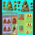 LOOBLOR LP NGERN BANGKLAN MASS CHANT WATTAINAM BE2526 CHANGKHU SAMAKOM +CERTIFICATE CARD OF AUTHENTIC GREAT PROTECTION PREVENT LIFE SURVIVE